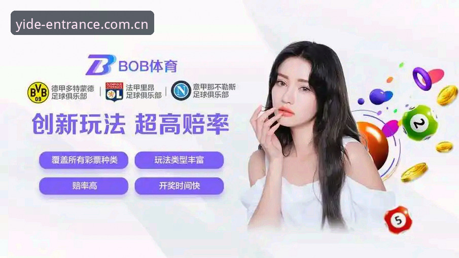 亿德体育安卓版使用指南：从下载到账户管理的完整新手教程