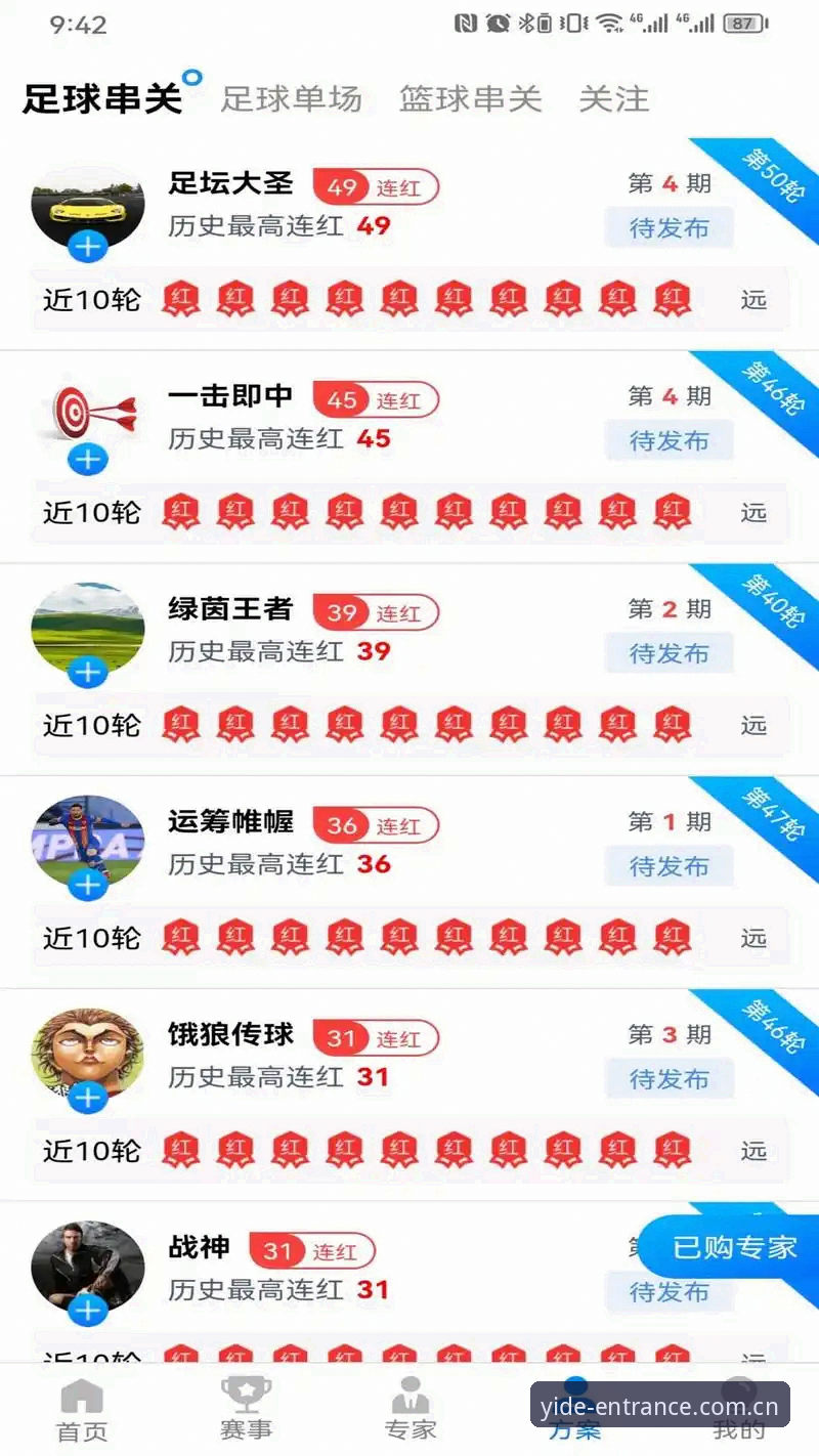 资深玩家亲测亿德体育平台：从注册到流畅竞技的实战经验分享
